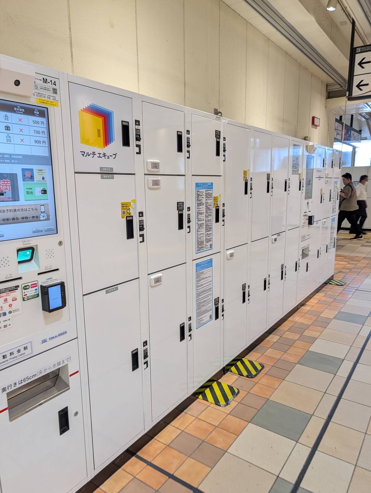 品川駅のコインロッカー