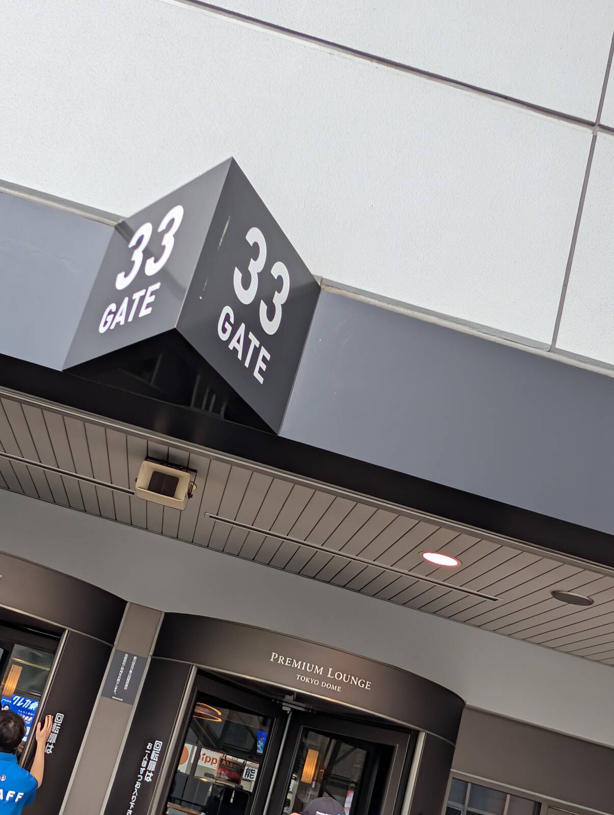 33GATE