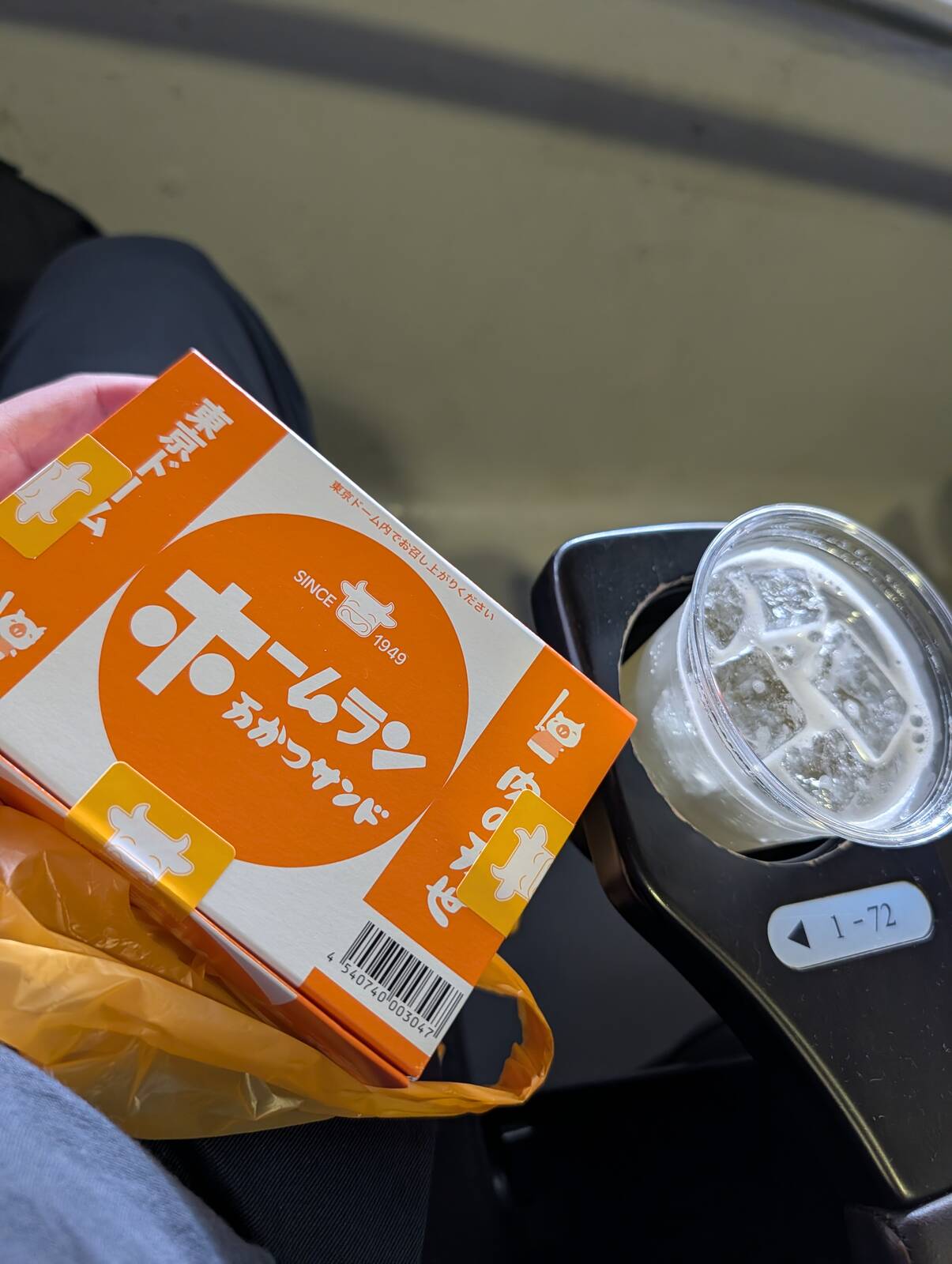 本日の昼食