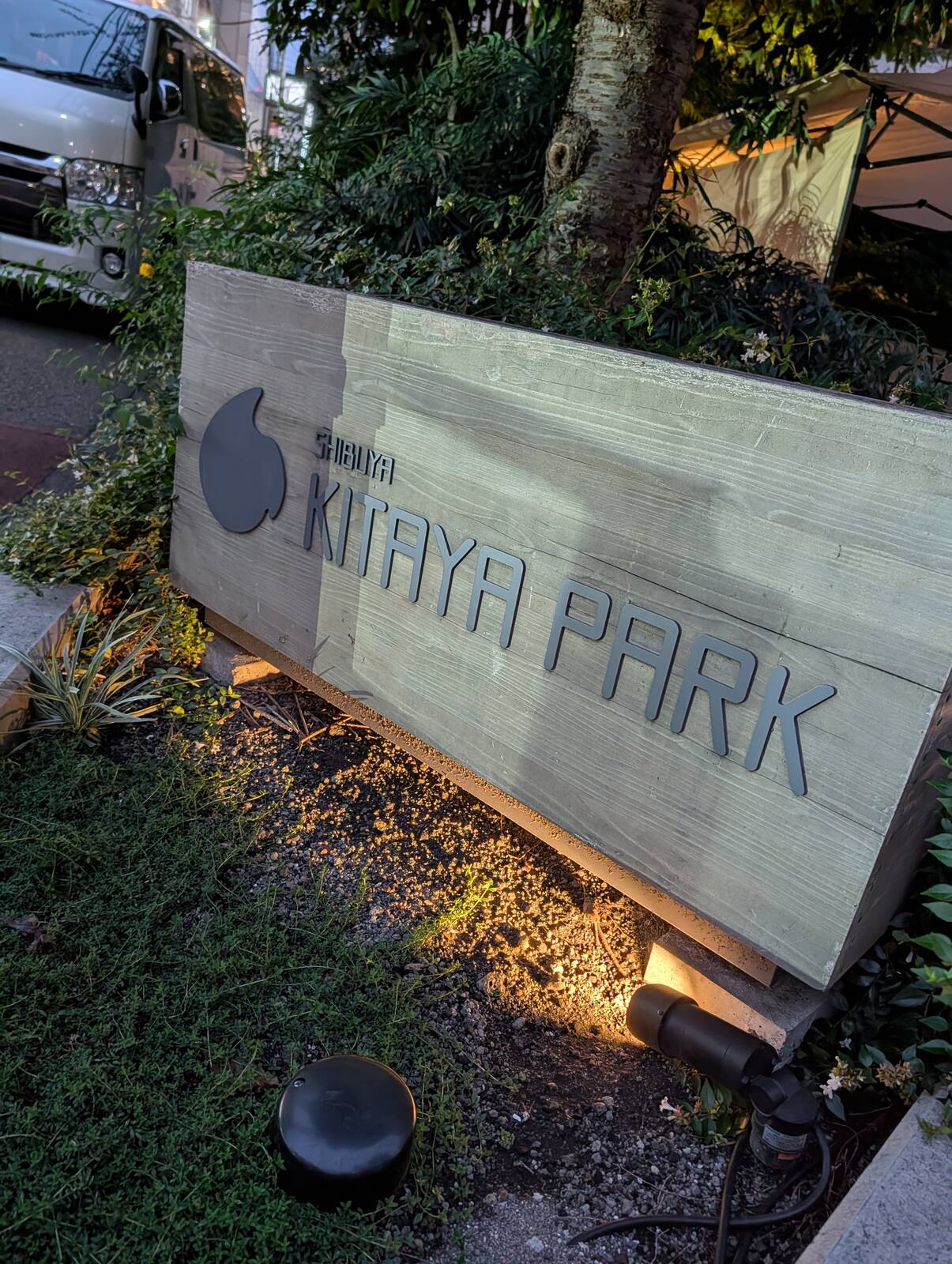 KITAYA PARK