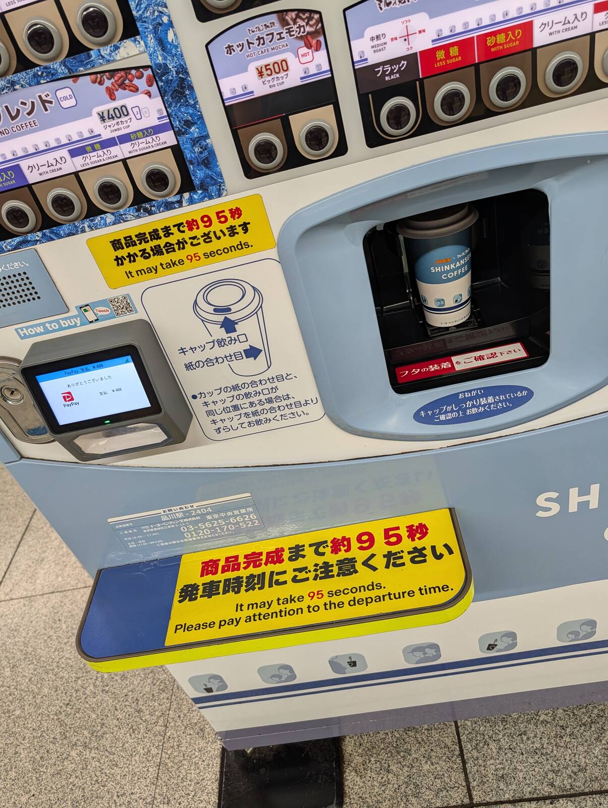 本日のコーヒー
