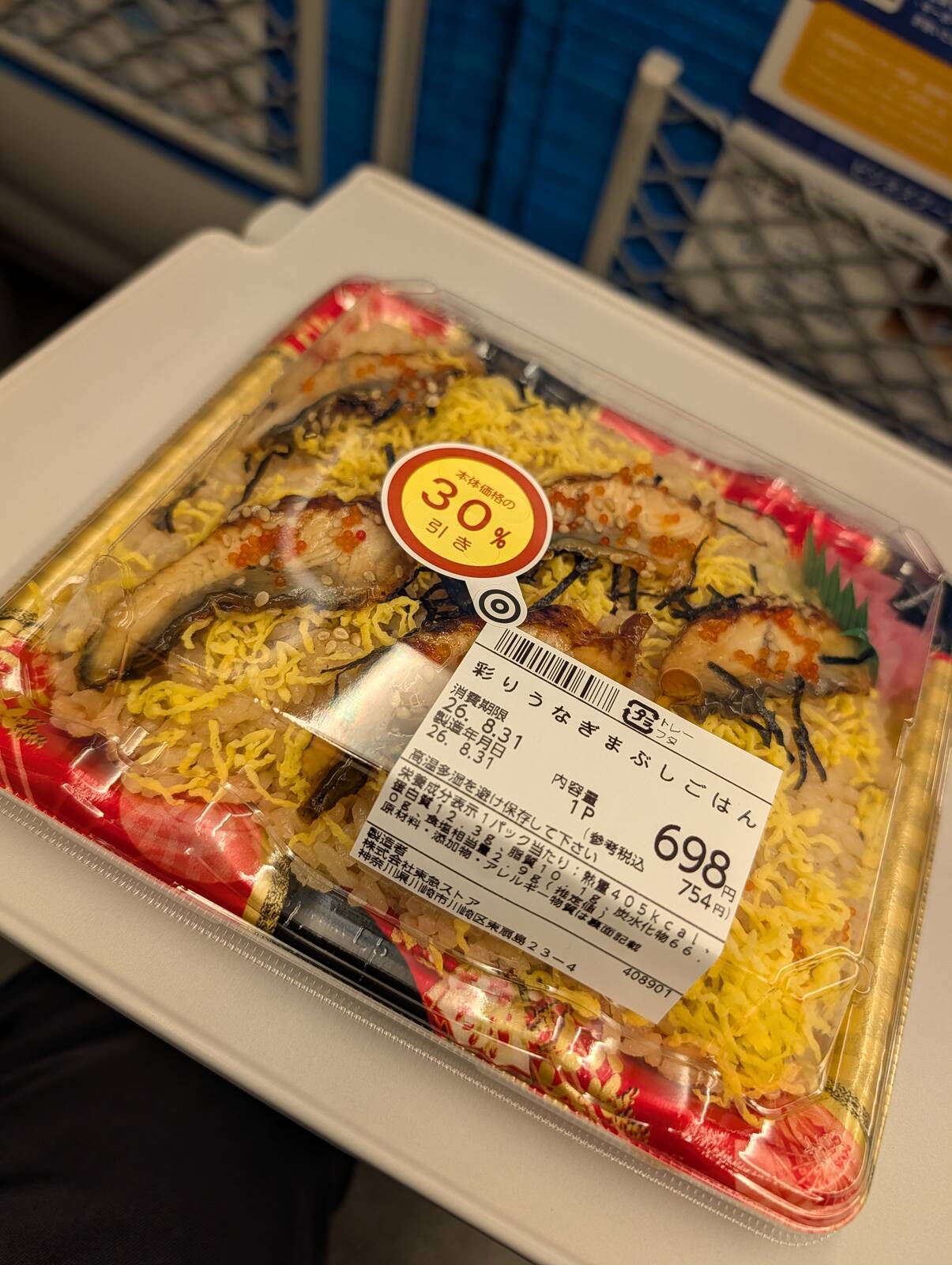 本日の夕食