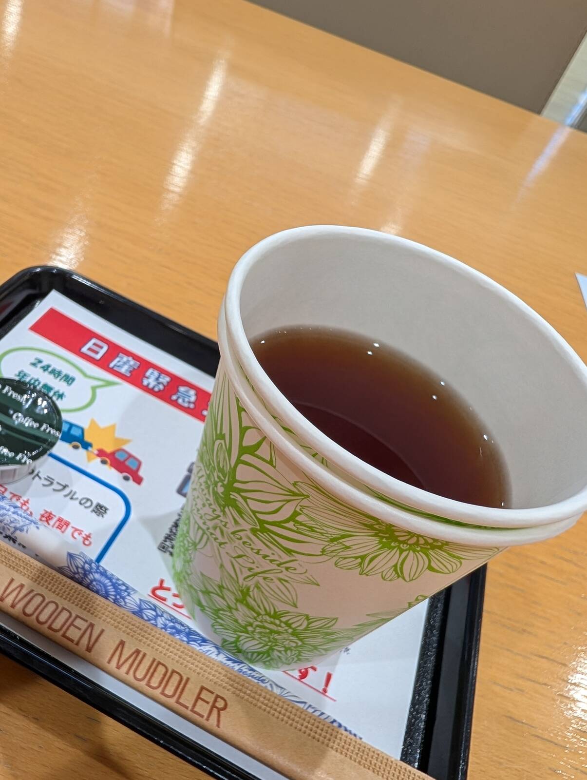 本日のドリンク