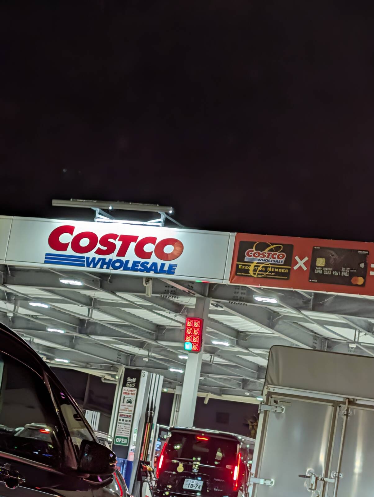 コストコ来店