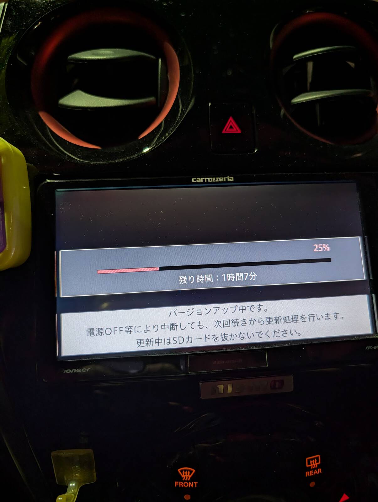 バージョンアップの続き
