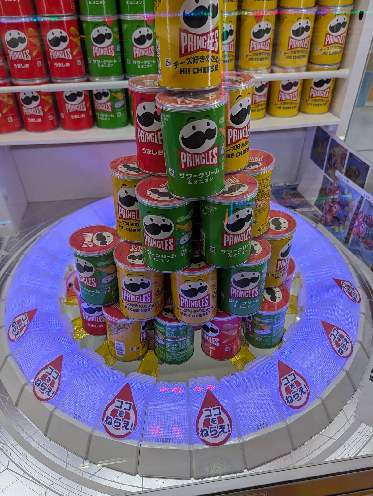 プリングルスの山