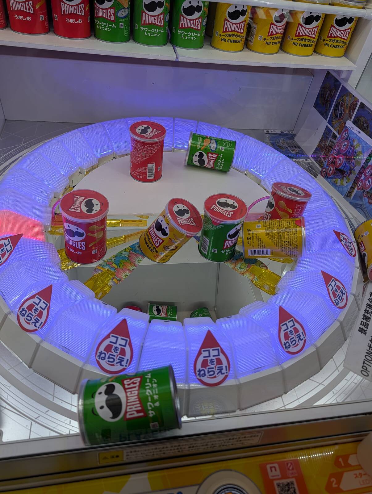 追い込み