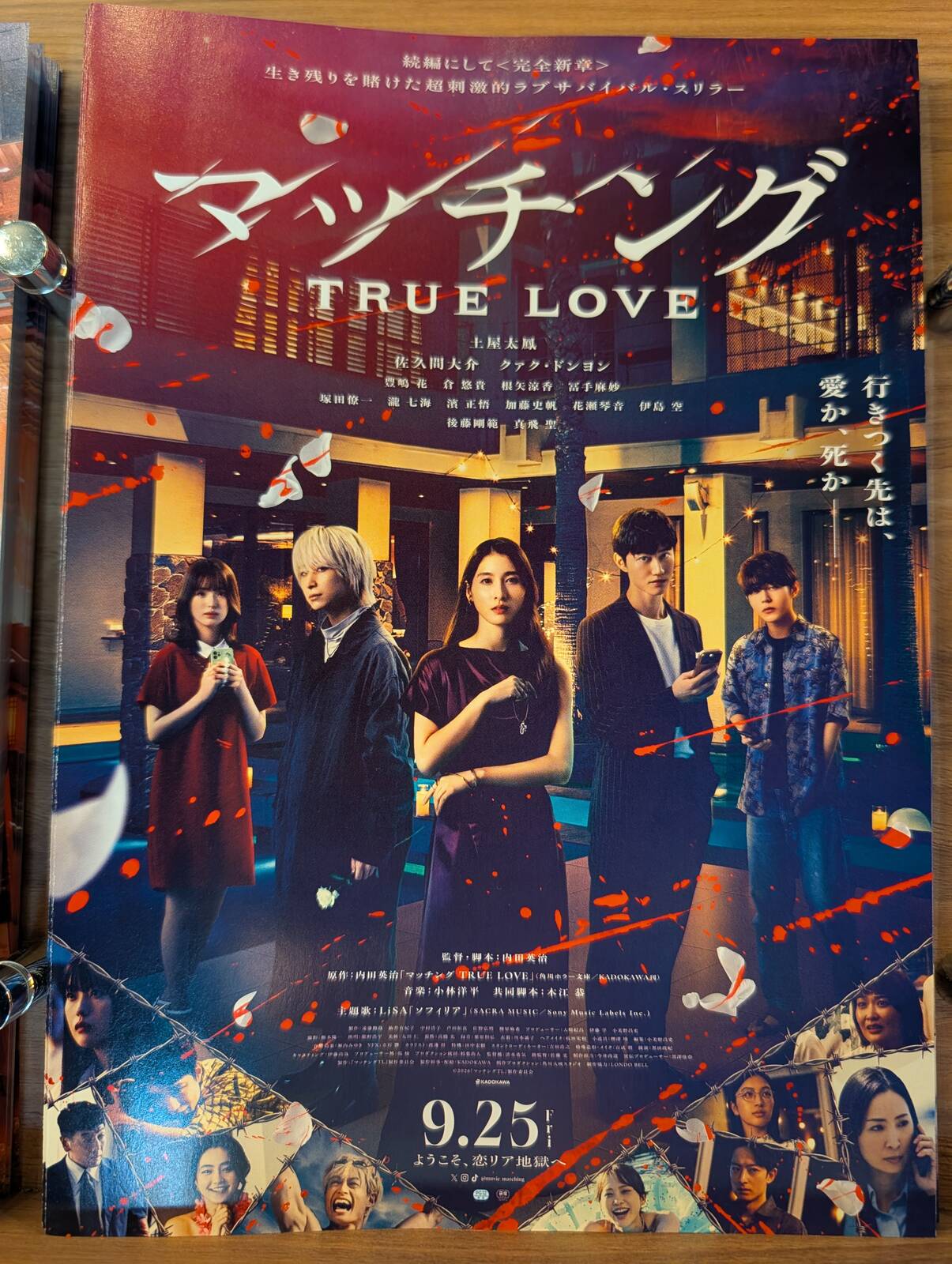 次の映画候補３