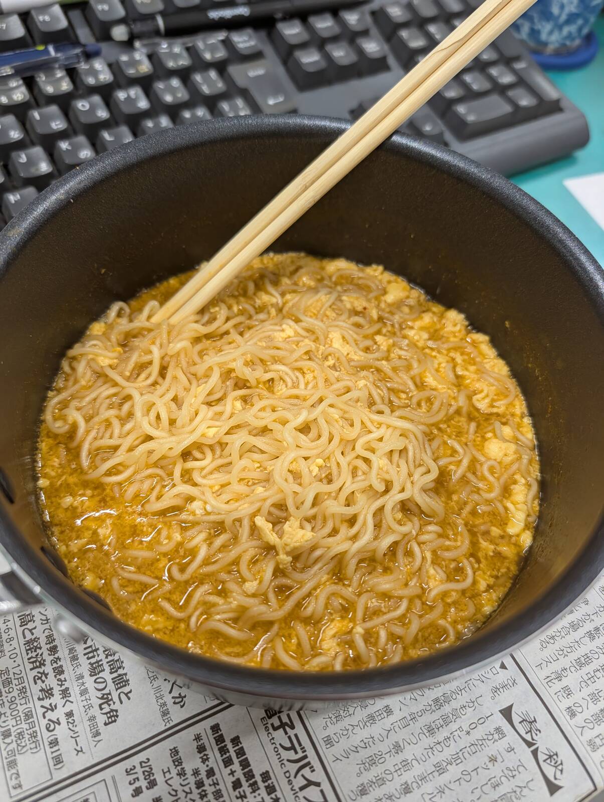 本日の昼食