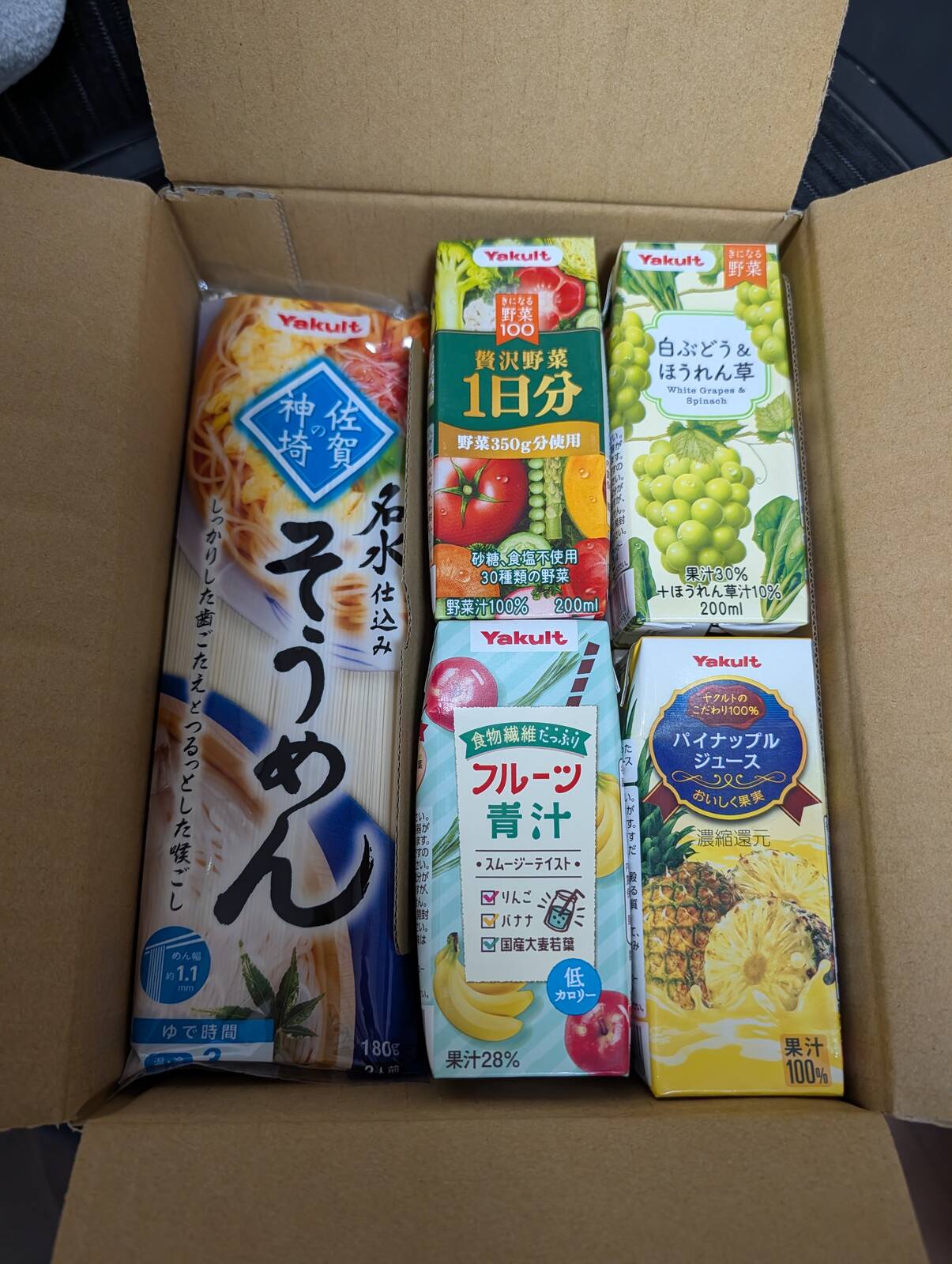 ヤクルトの株主優待品