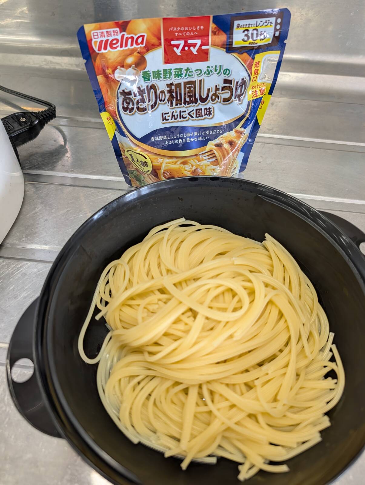本日の昼食