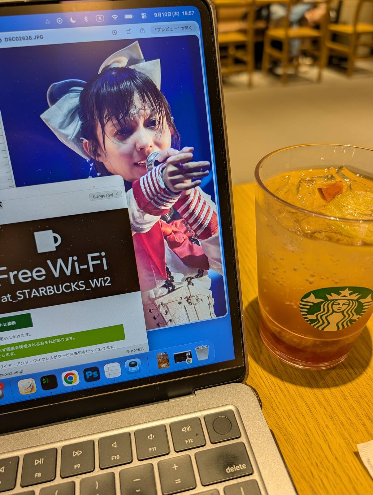 本日のスタバ