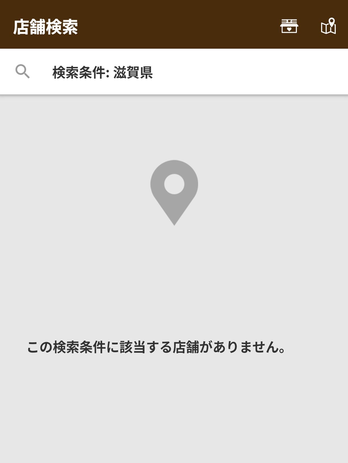 滋賀県の店舗