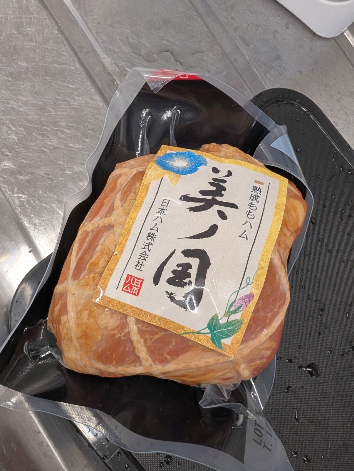 株主優待品
