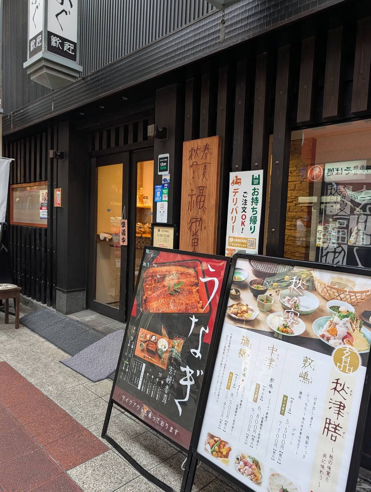 本日の昼食会場候補