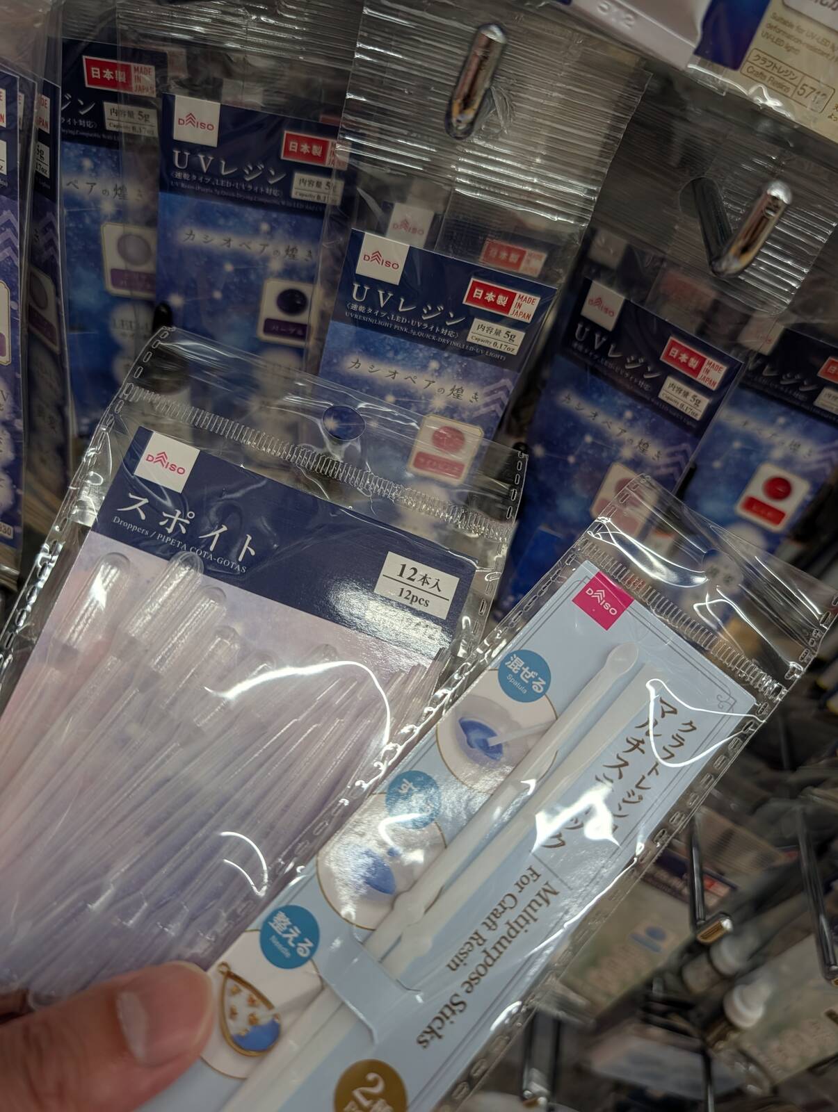 ダイソーでお買い物