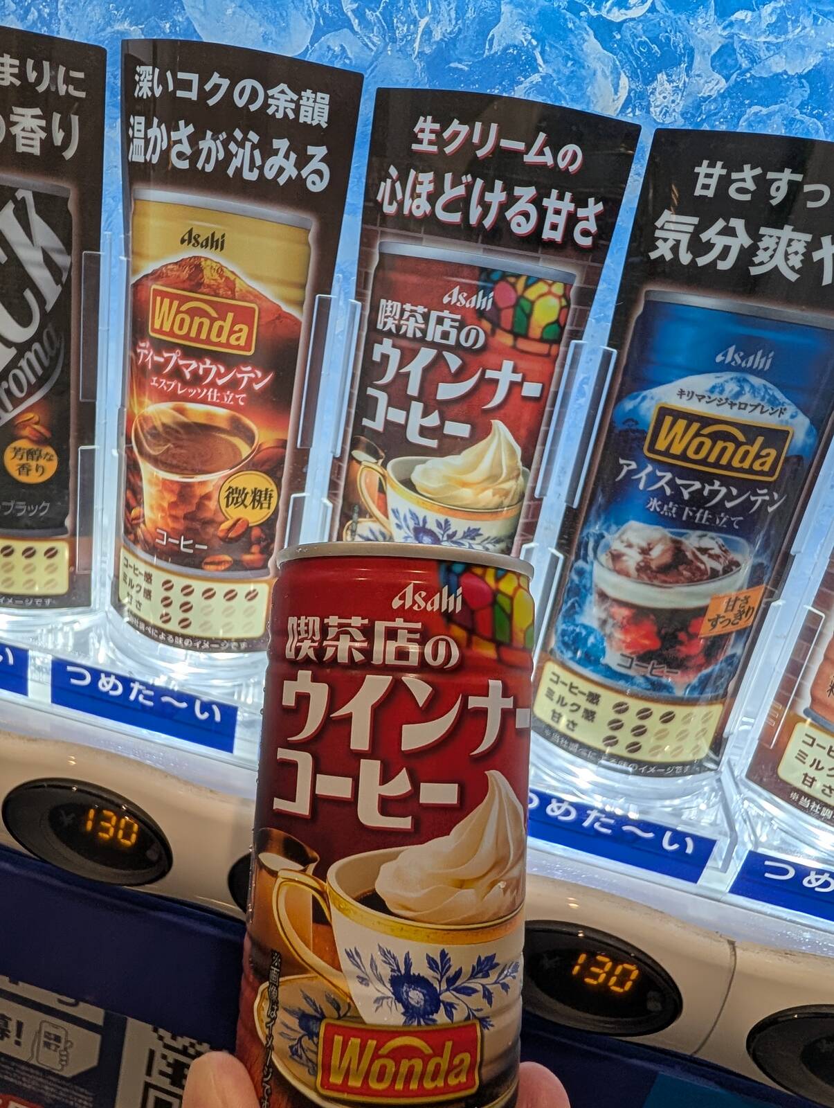 ウインナーコーヒー