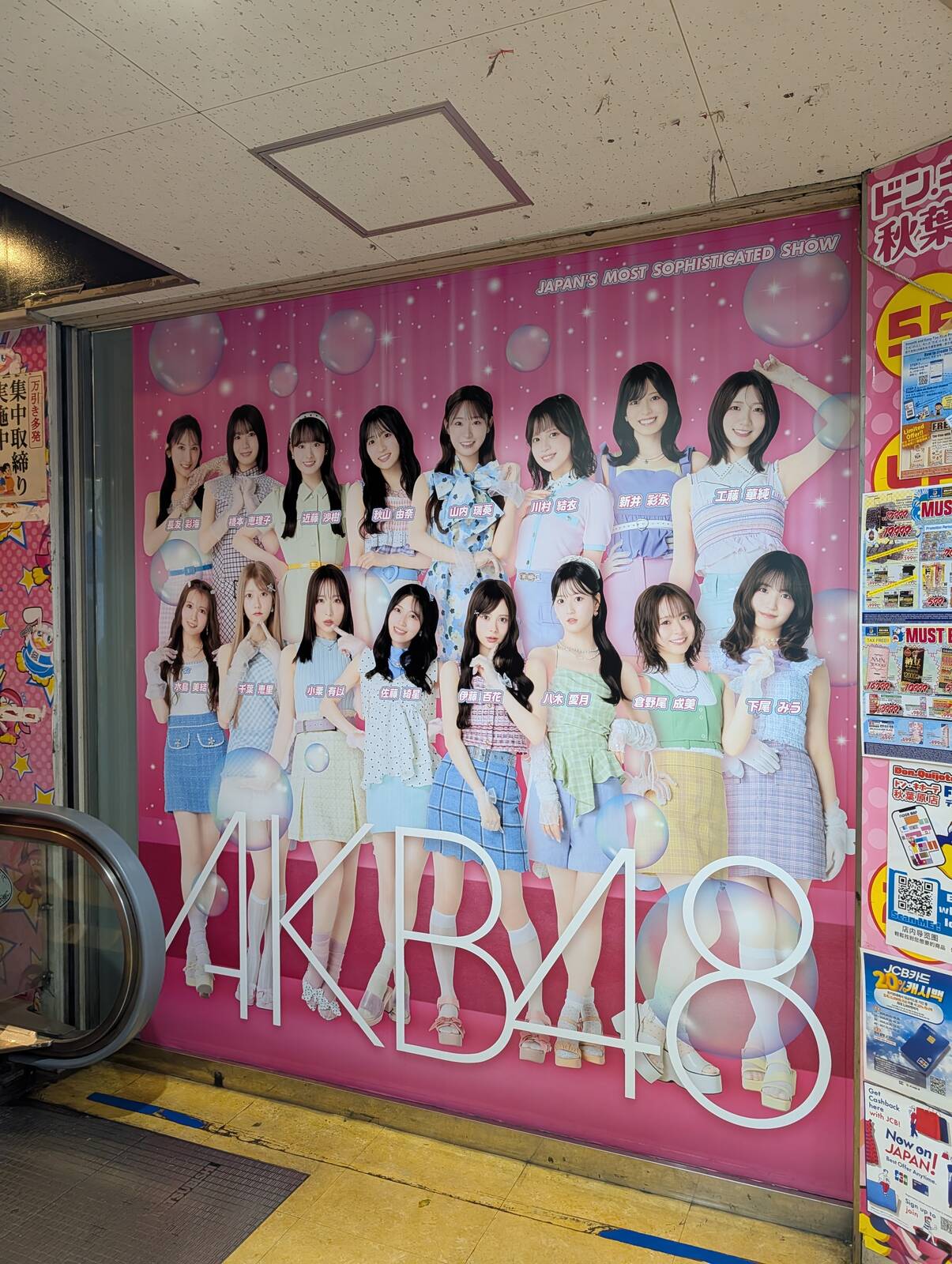 本店メンバー