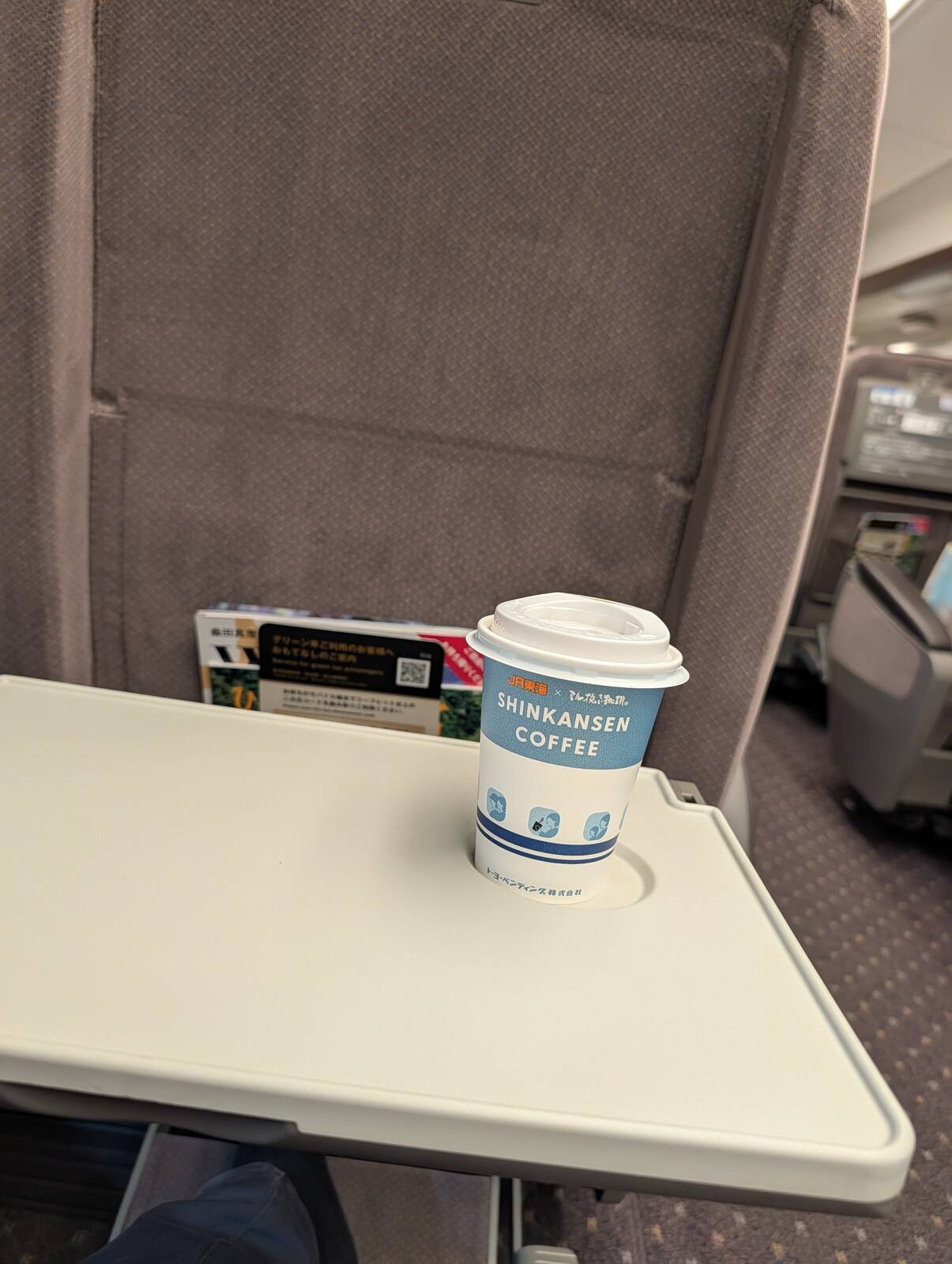 本日のコーヒー