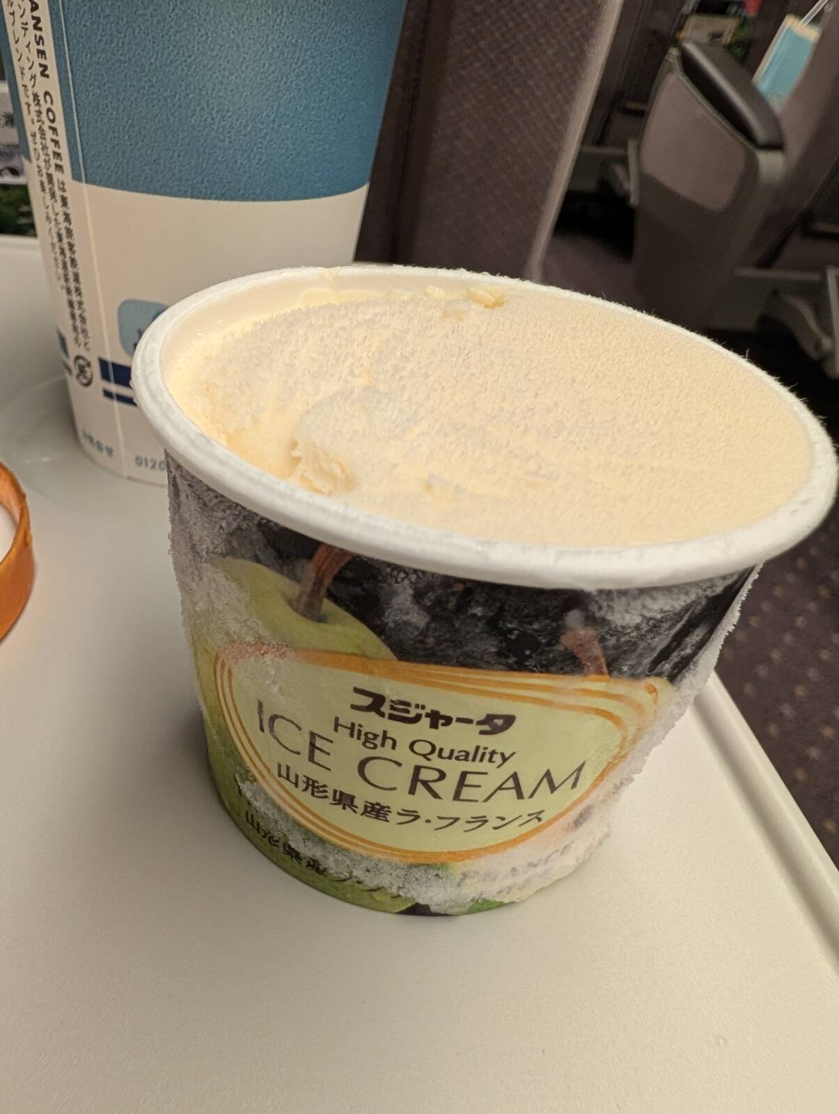 本日のフレーバー