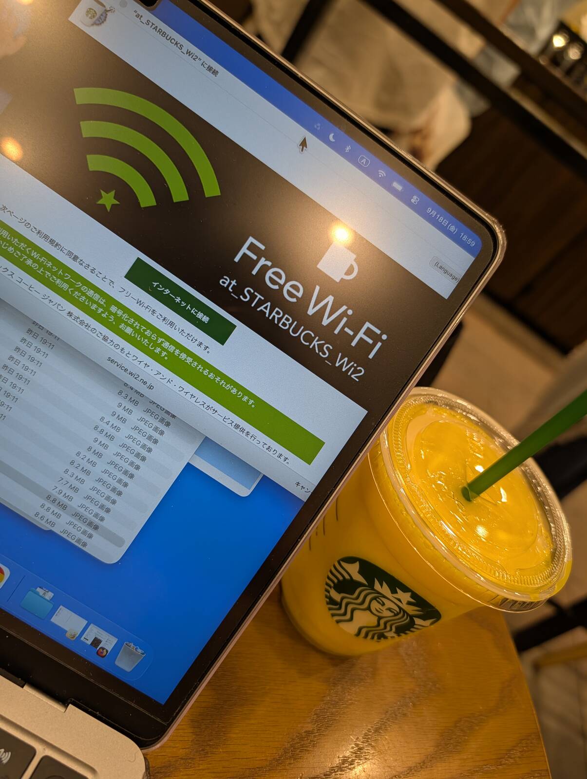 スタバ来店