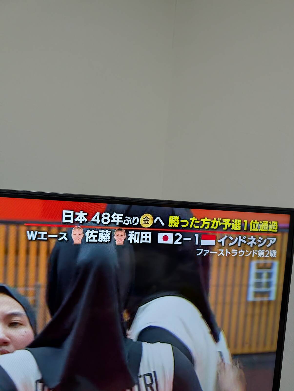 48年ぶり金へ