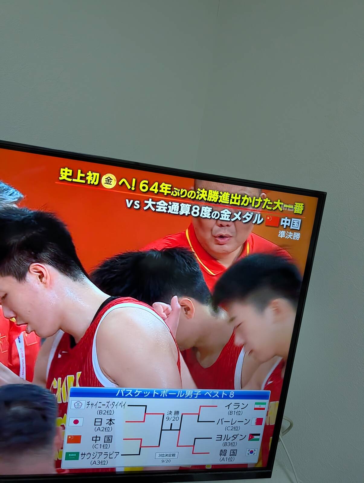 史上初の金へ