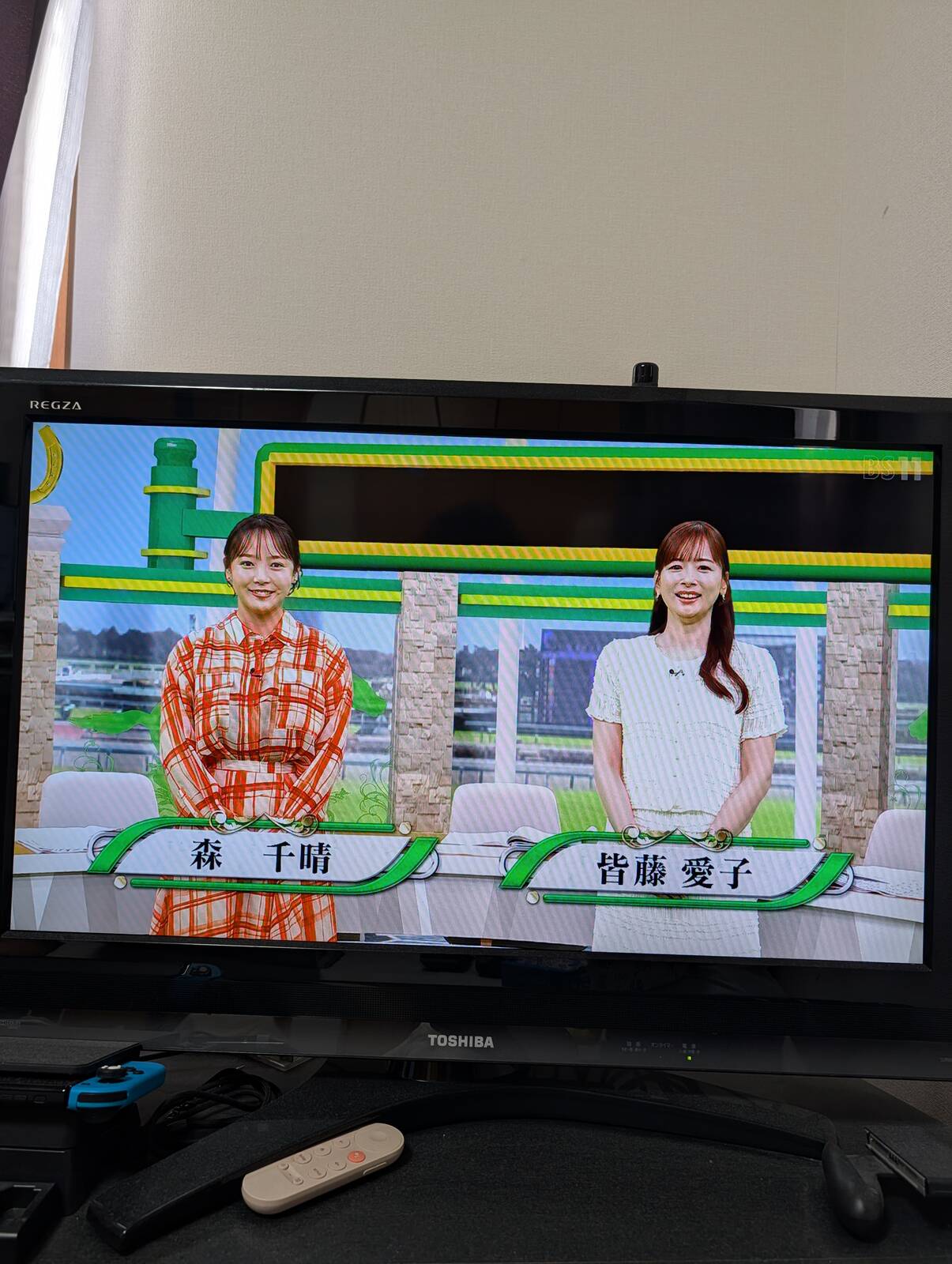 本日のイレブン競馬