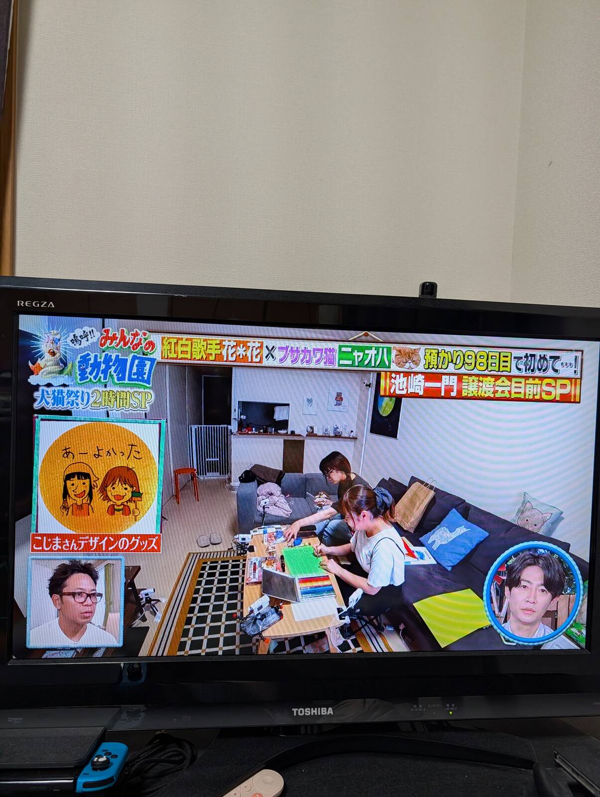 こじまさんデザインのグッズ