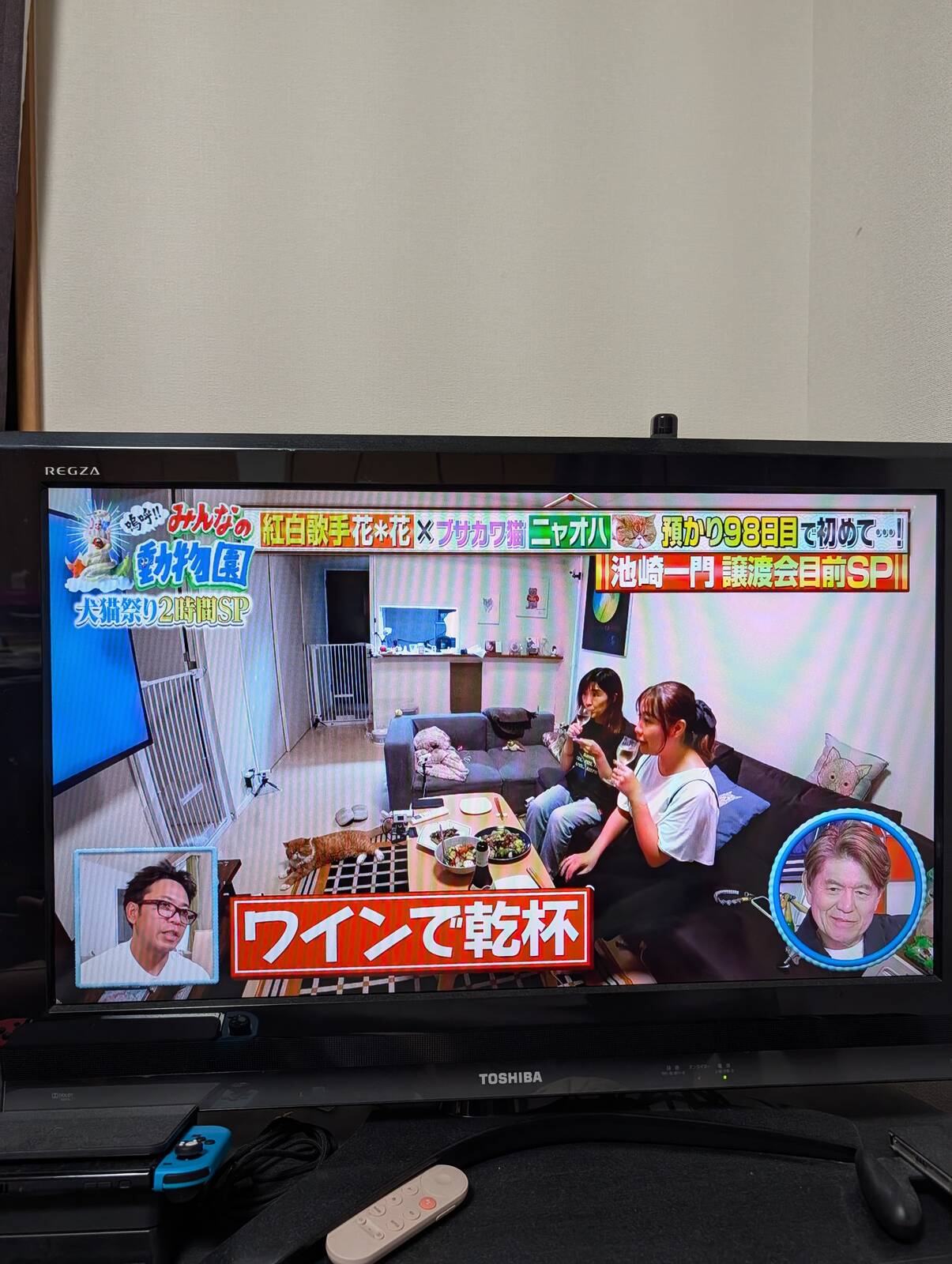 ワインで乾杯