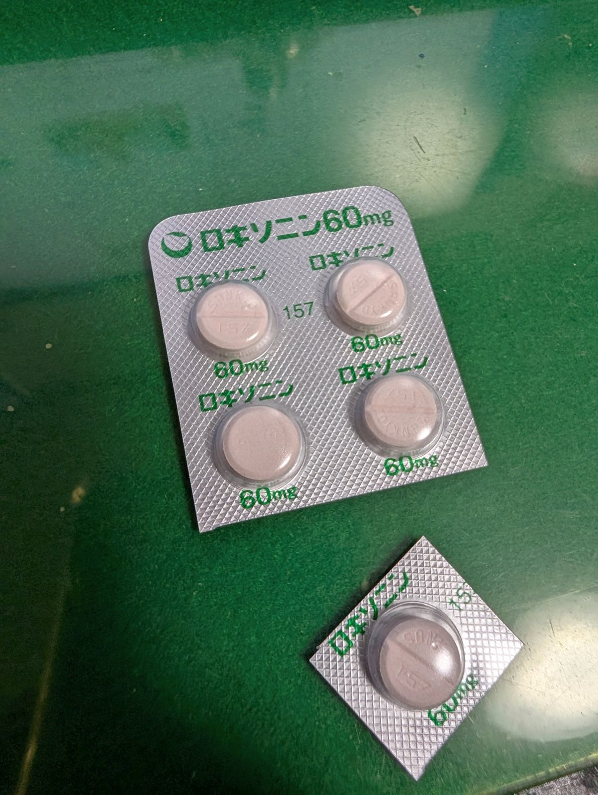眼精疲労