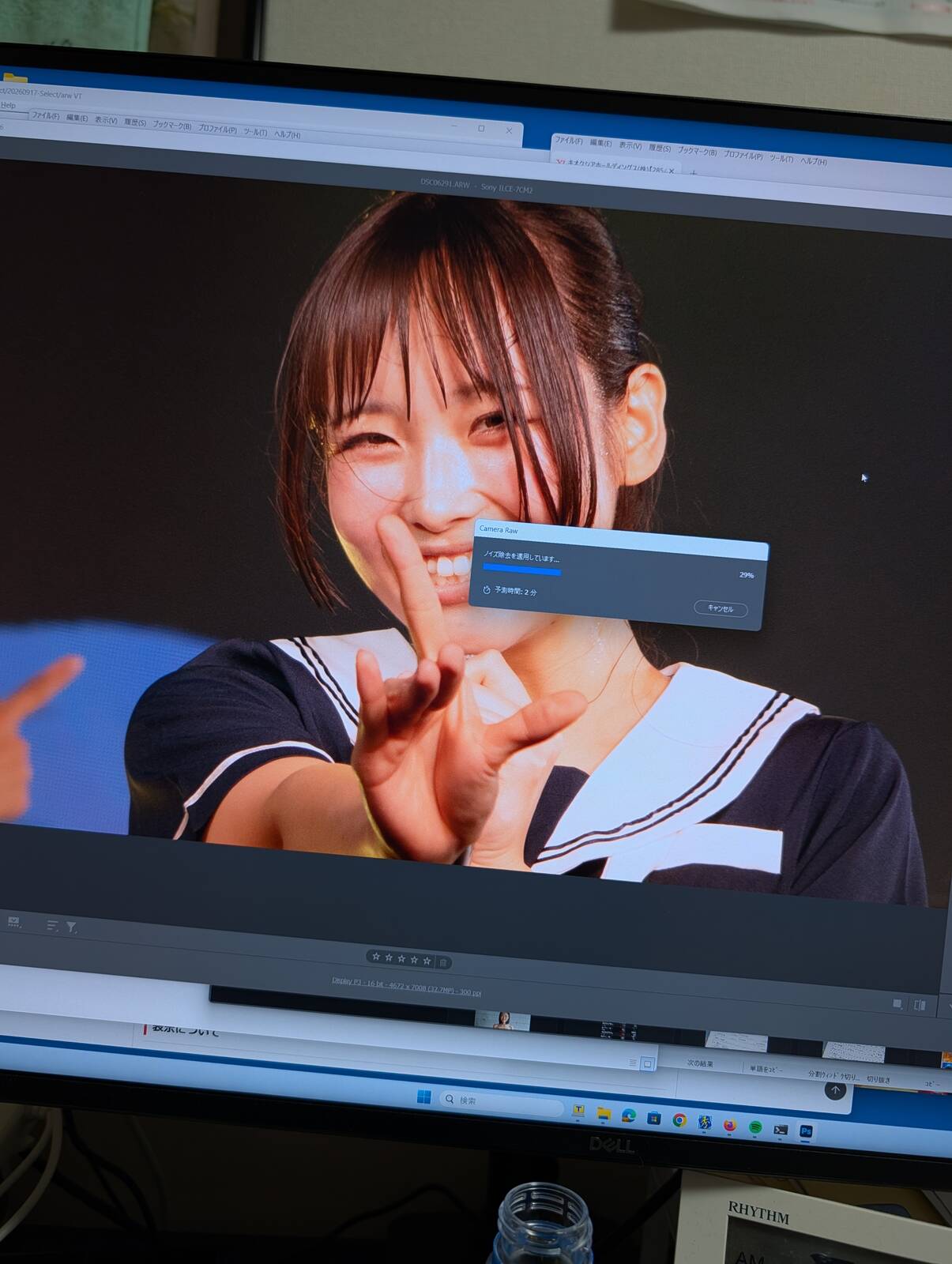 画像処理