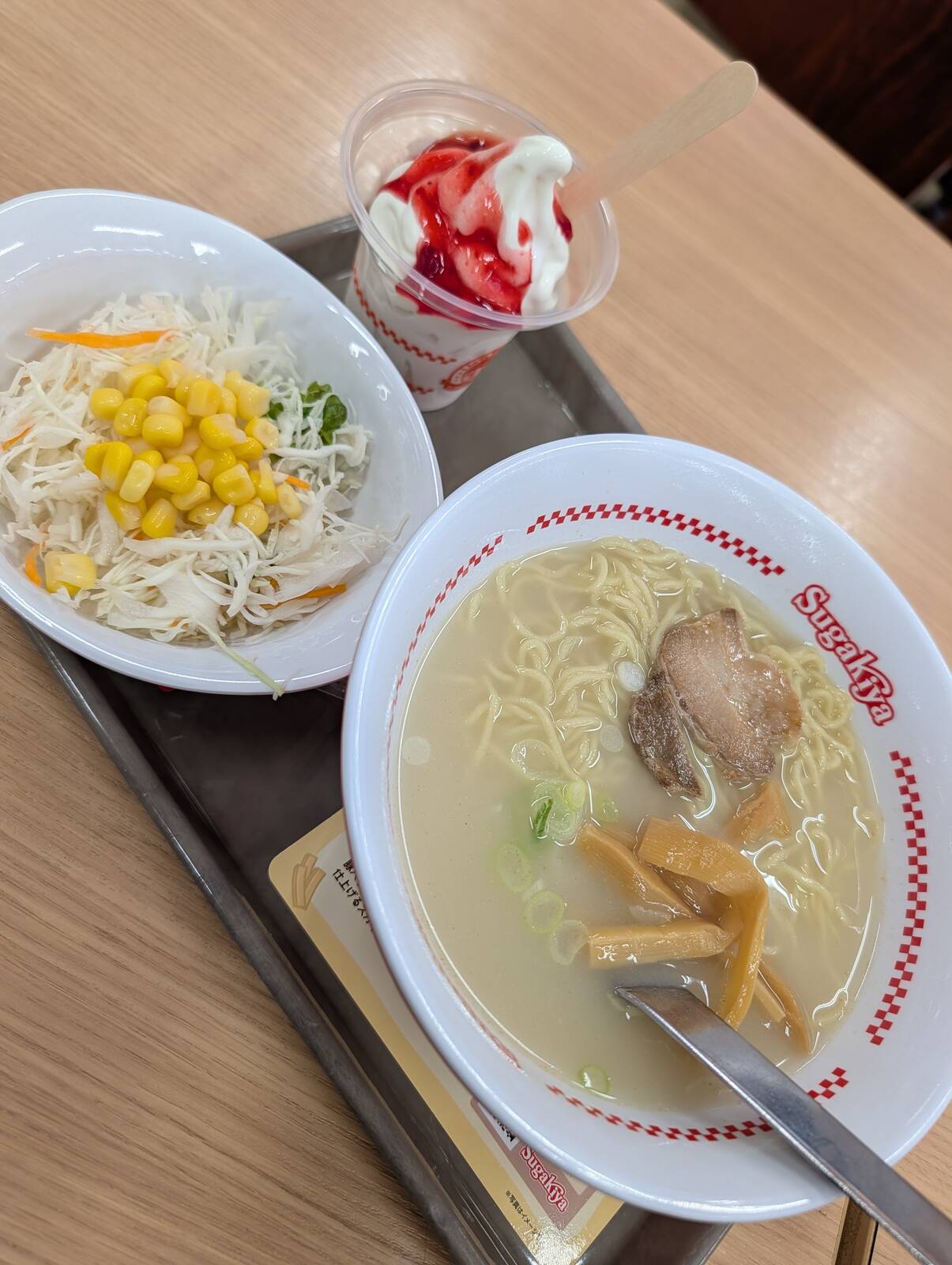 本日の朝食兼昼食