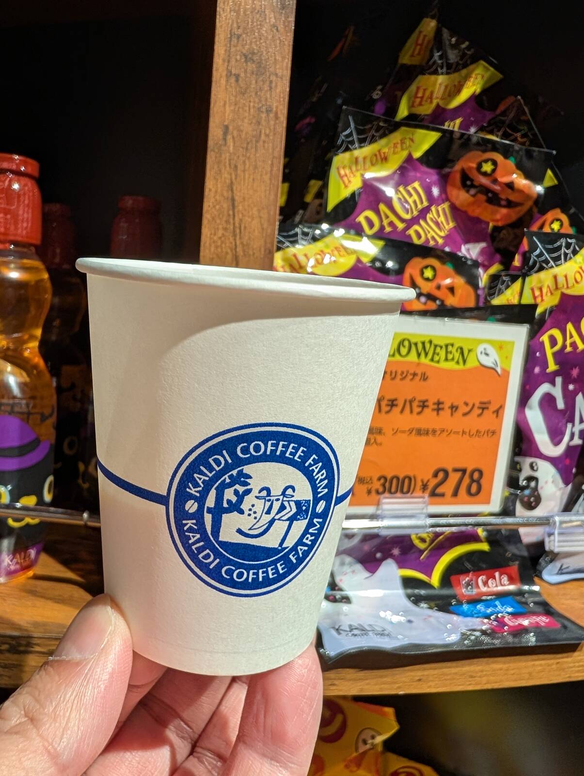 食後のコーヒー