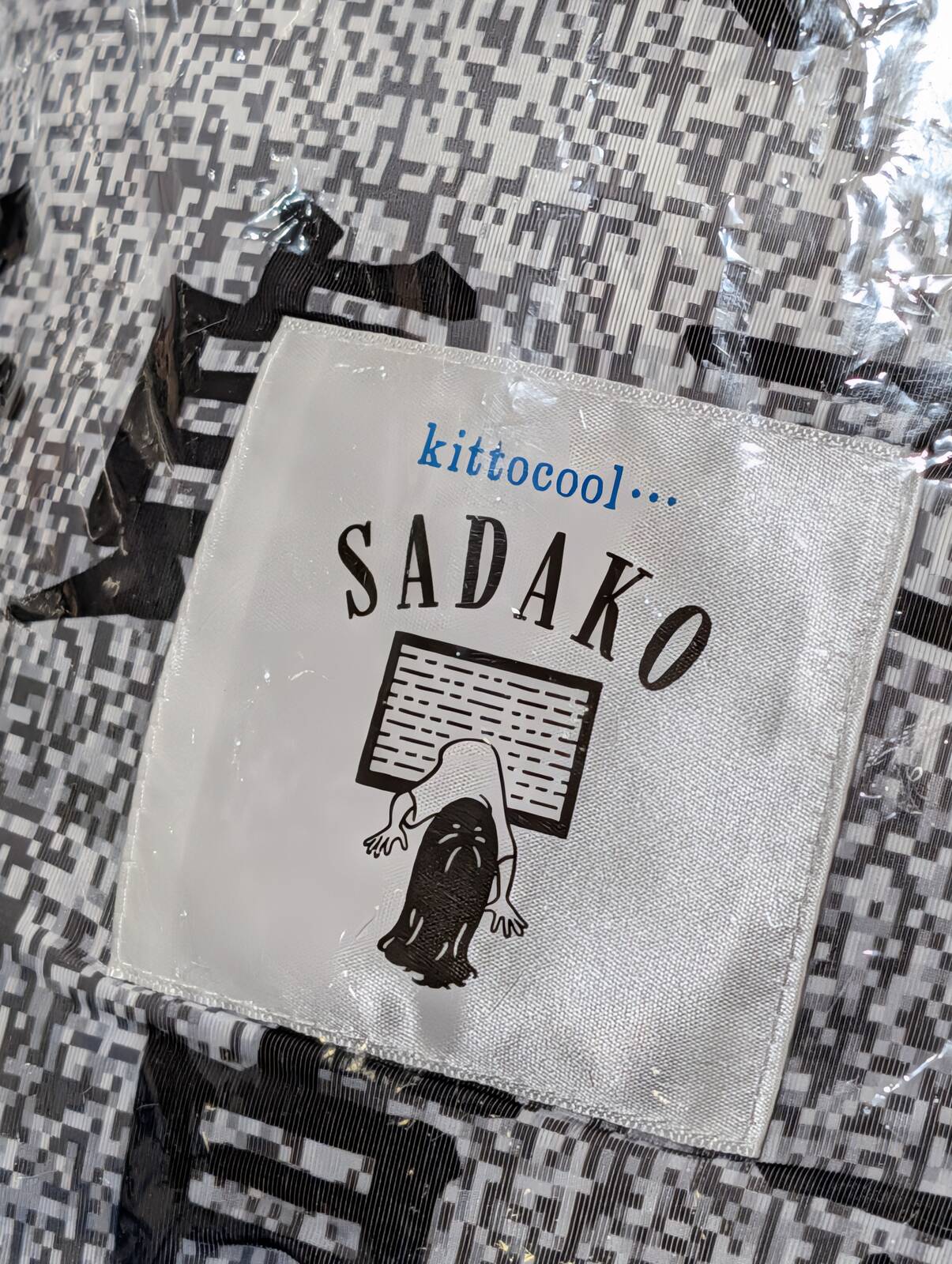 kittocool