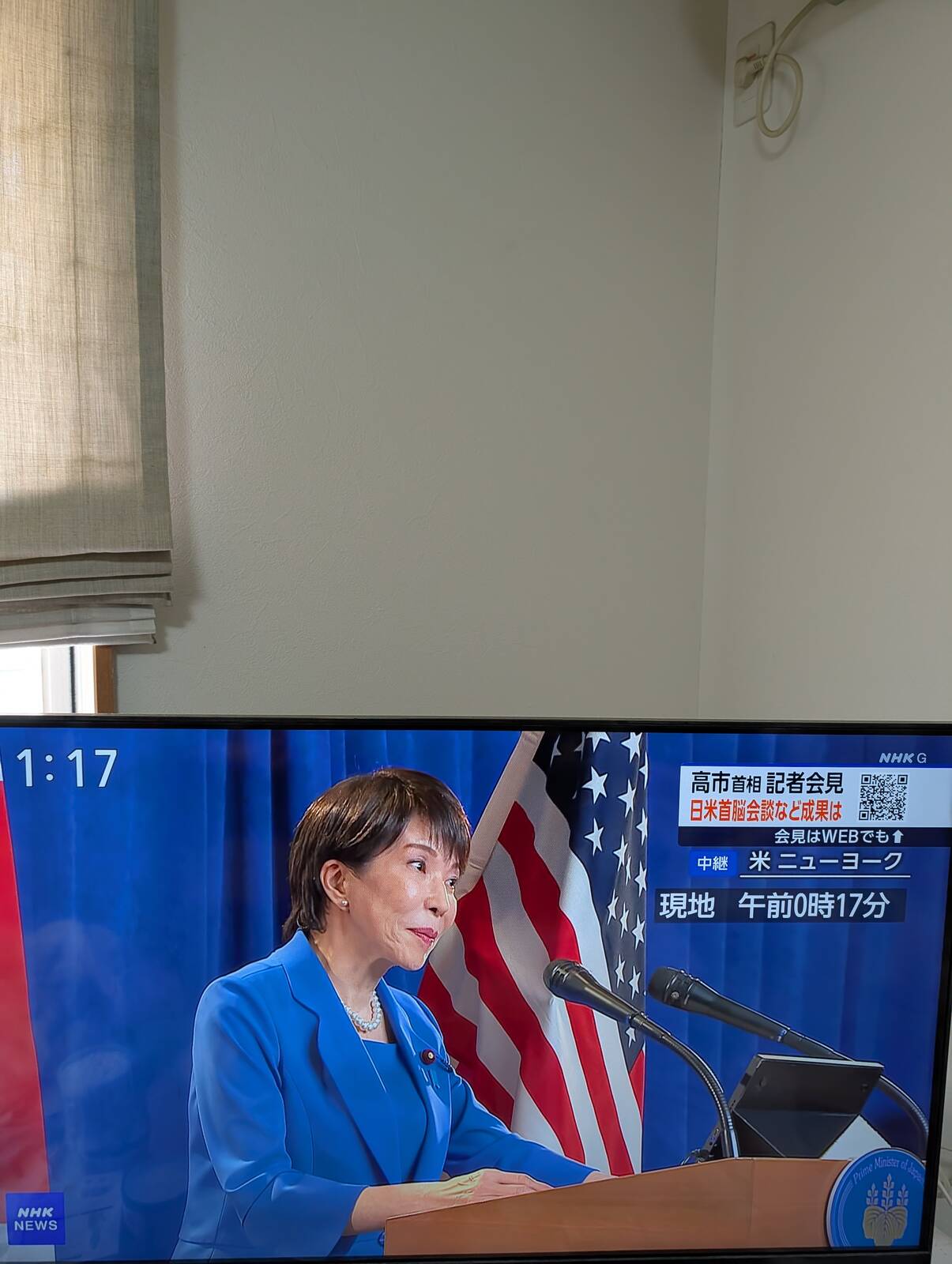 国連演説後の記者会見