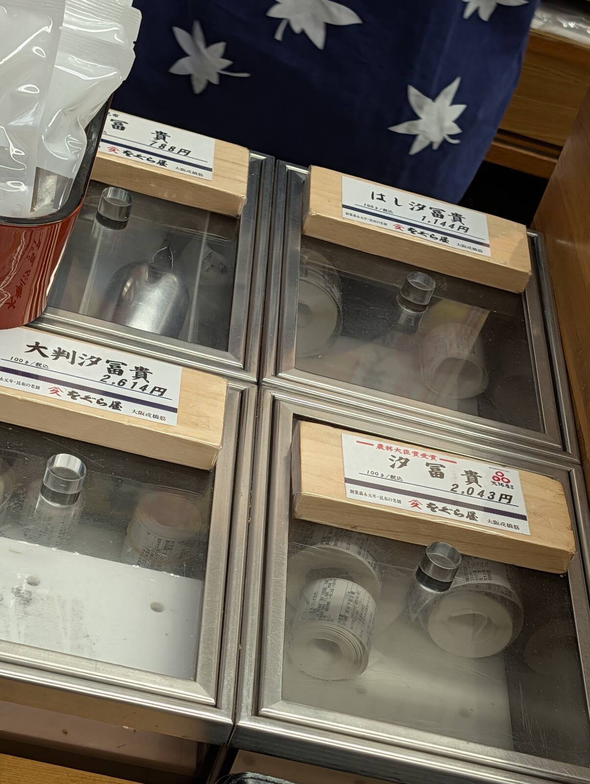 塩昆布