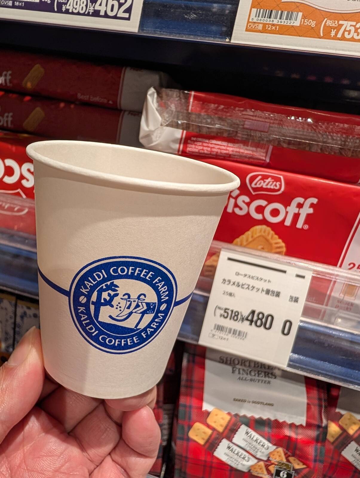 本日のコーヒー