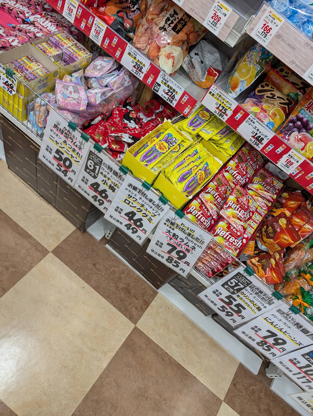 お菓子の追加