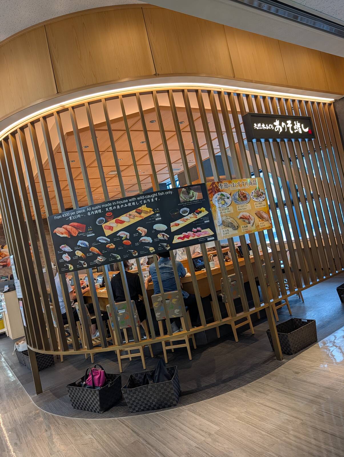 次回の昼食会場