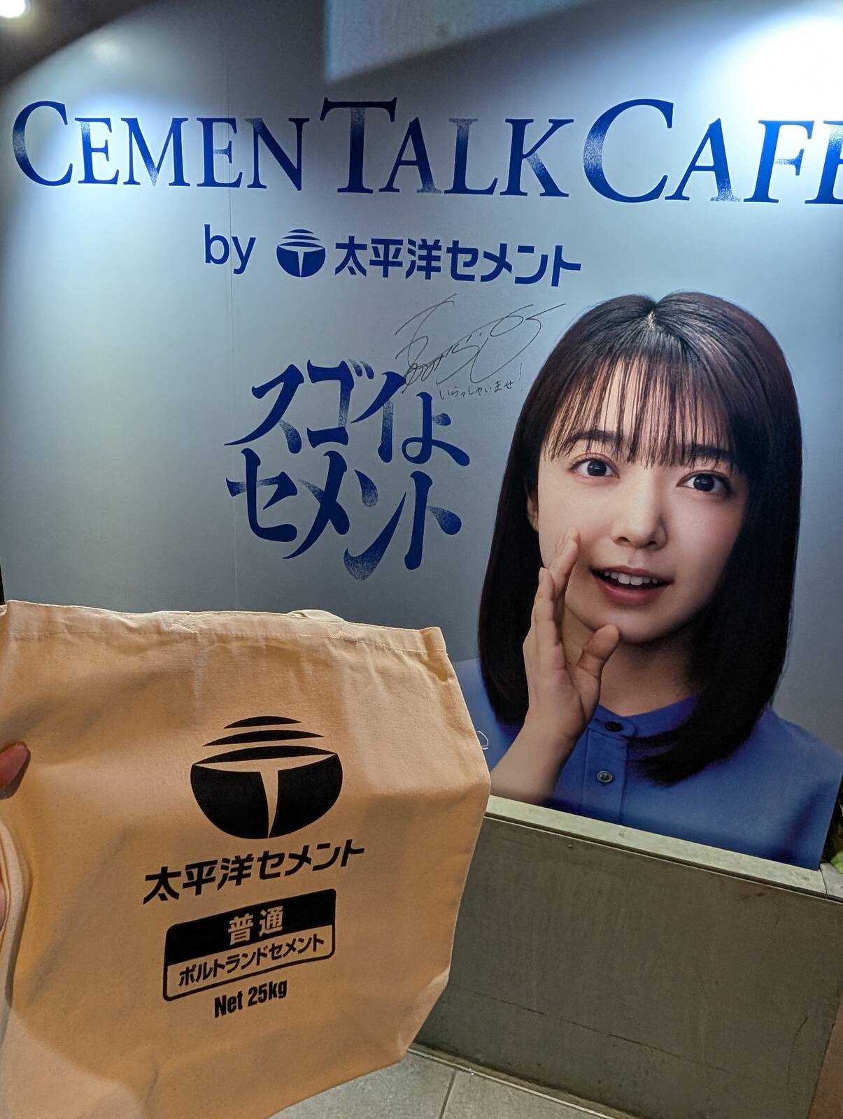 ノベルティ