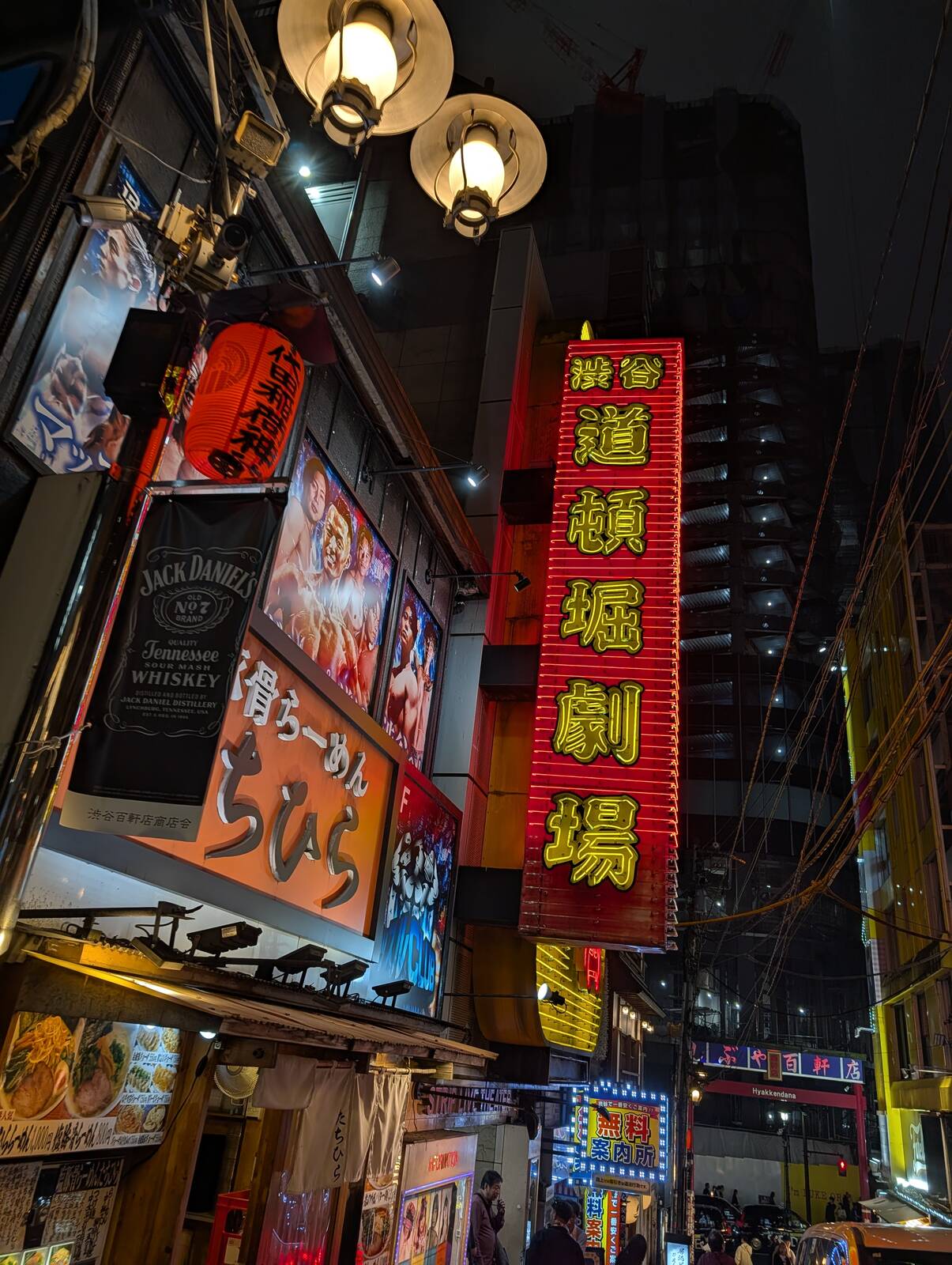 道頓堀劇場
