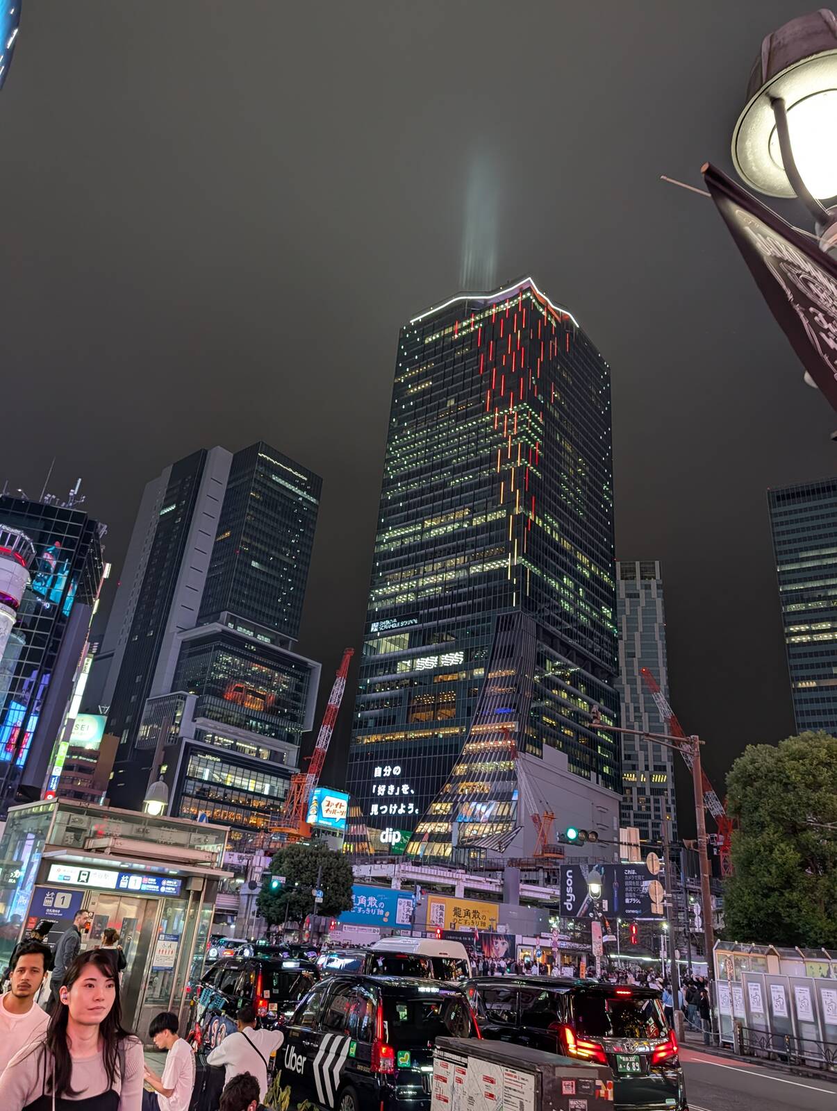渋谷スクランブルスクエア