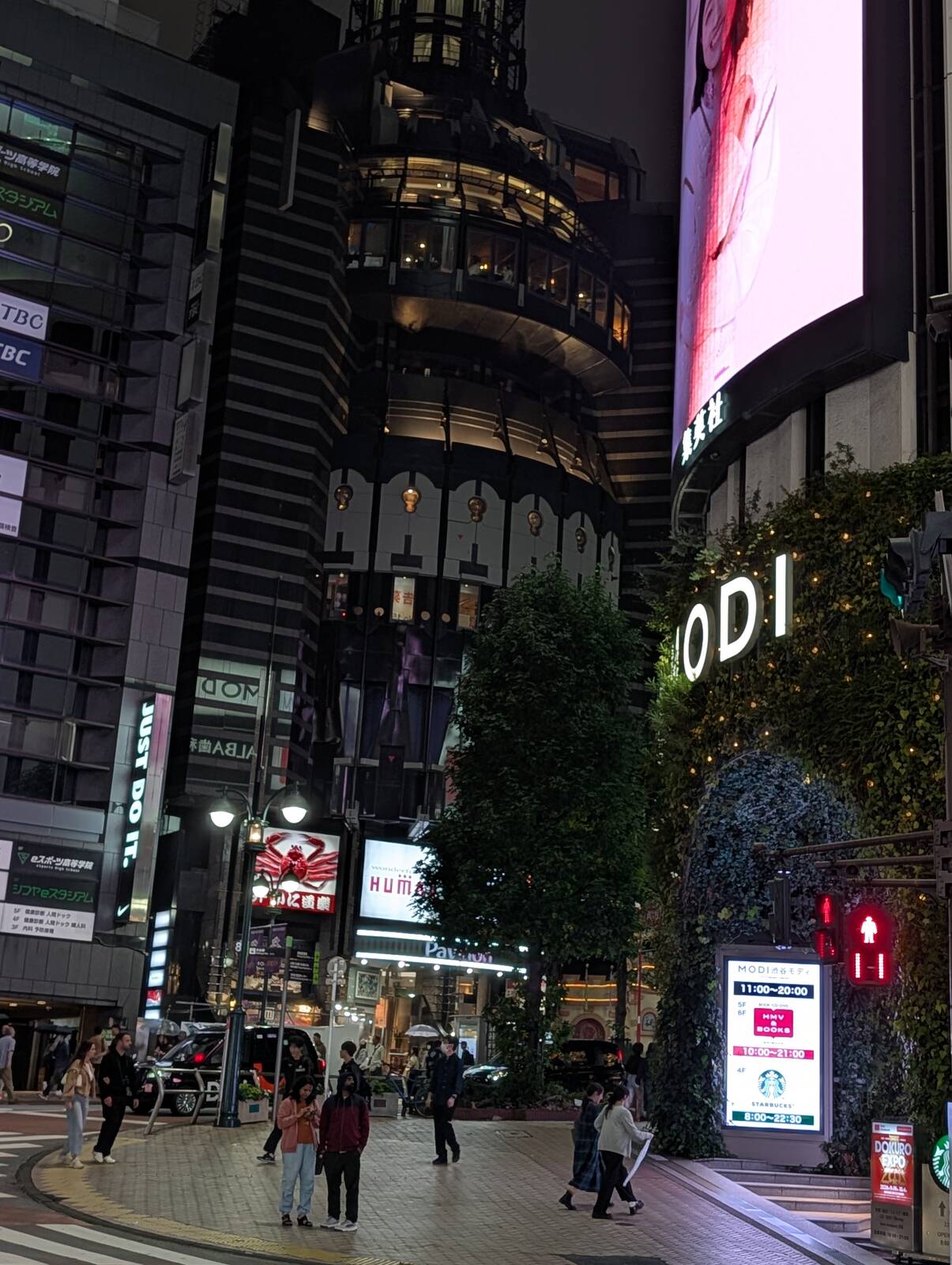 かに道楽 渋谷公園通り店