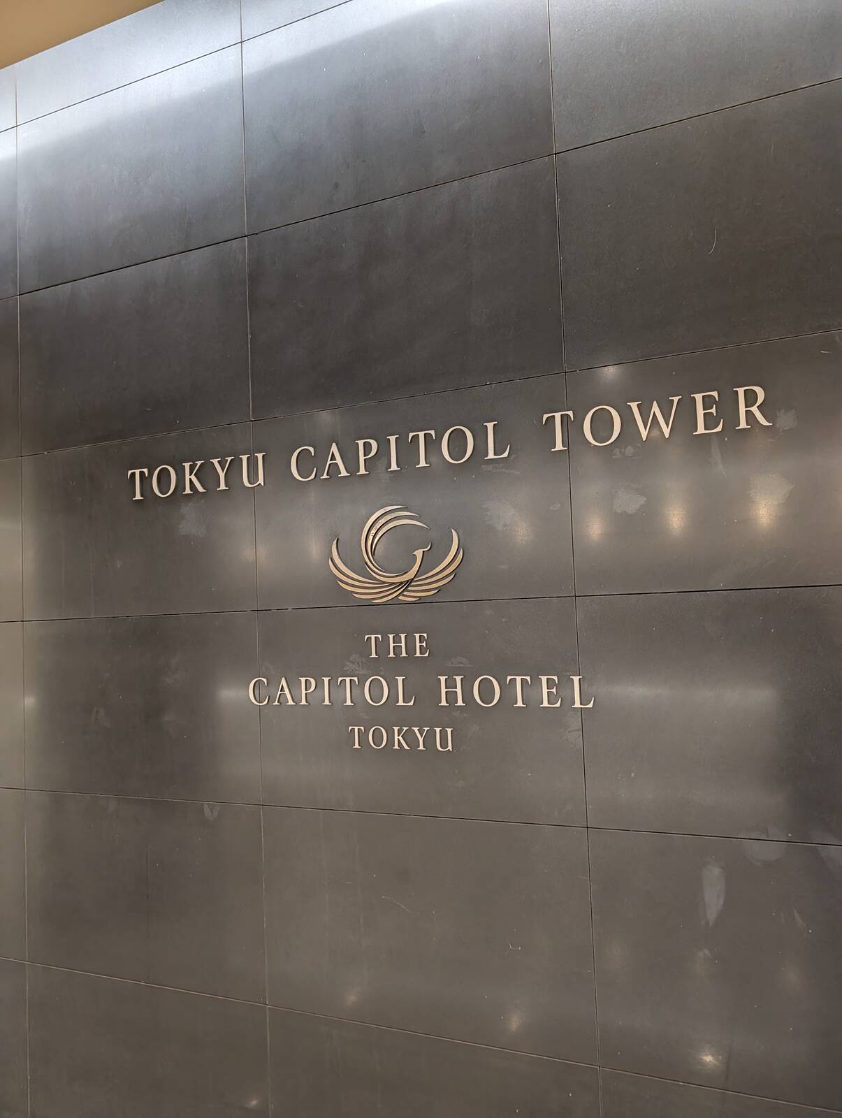 TOKYU CAPITOL TOWER