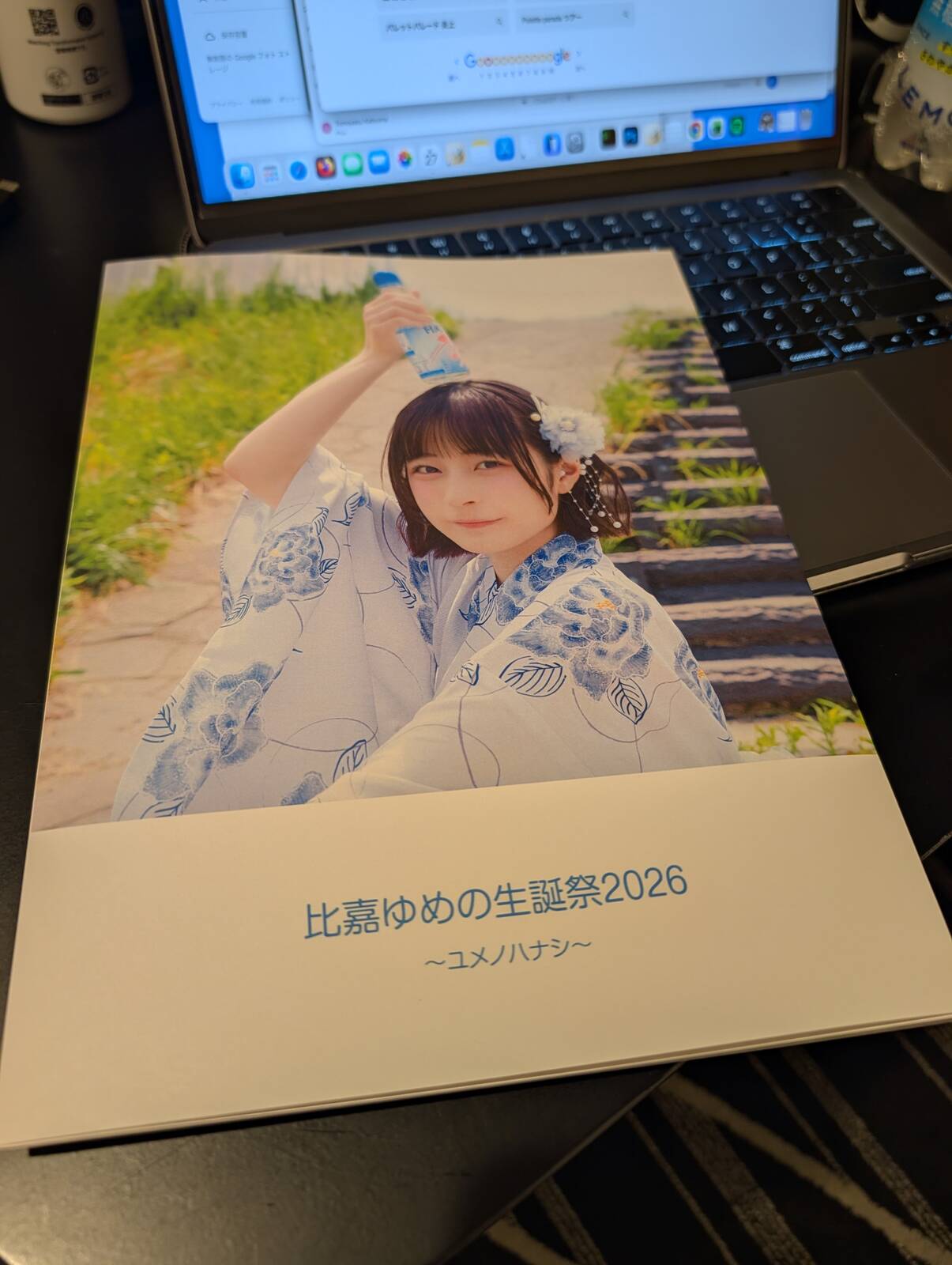 生誕祭配布物