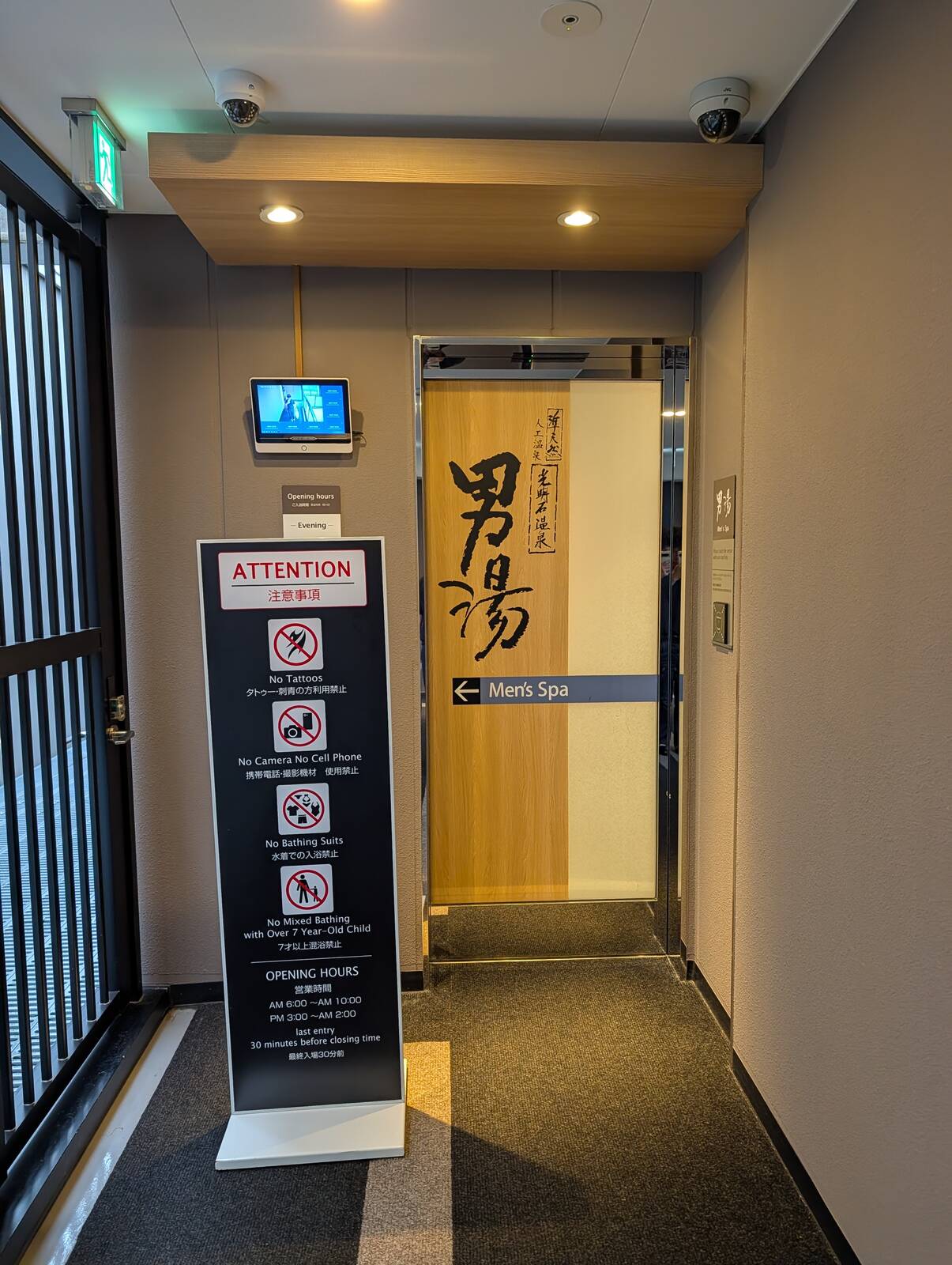 大浴場