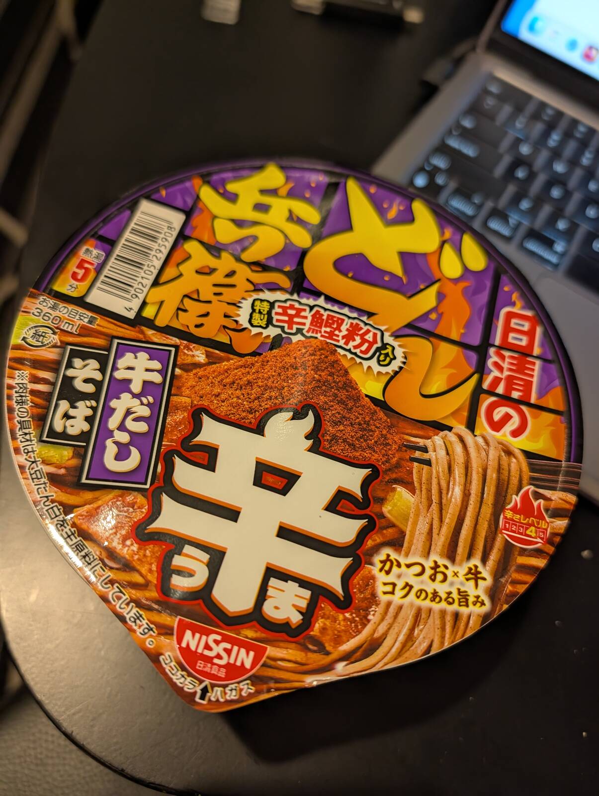 本日の朝食