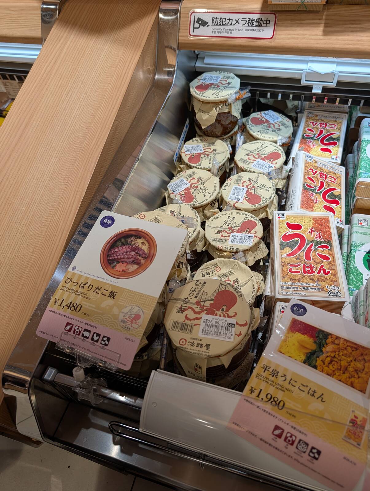本日の昼食候補