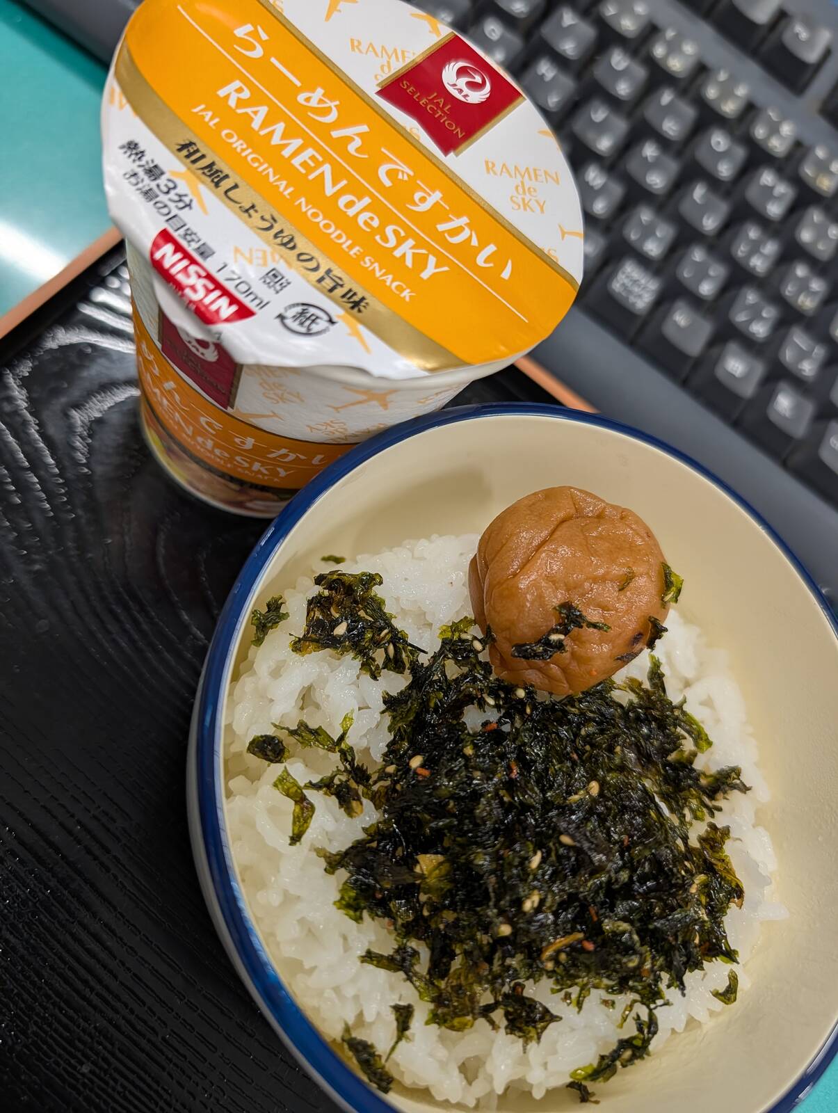 本日の昼食